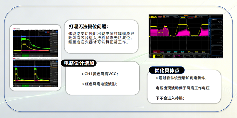 “打嗝”問題解決方案